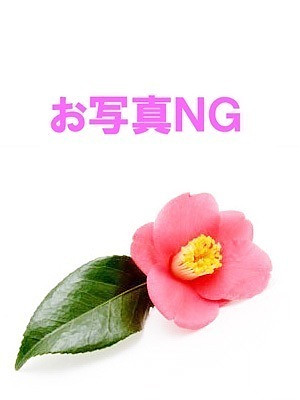 新川-あらかわ-